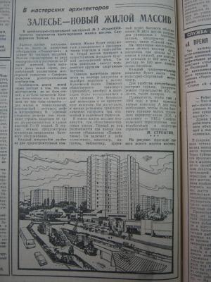 Прикрепленное изображение: IMG_3577.JPG